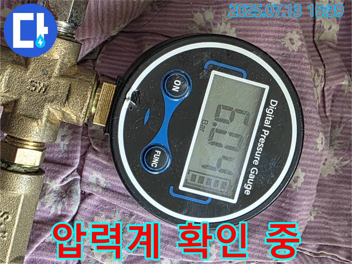 남양주 누수 전문가가 압력계를 확인하며 누수 지점을 찾고 있습니다 - 정확한 진단이 누수 해결의 핵심입니다.