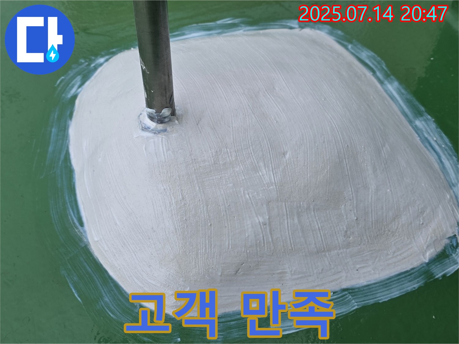 고객 만족 최우선 - 최고의 서비스로 보답합니다!