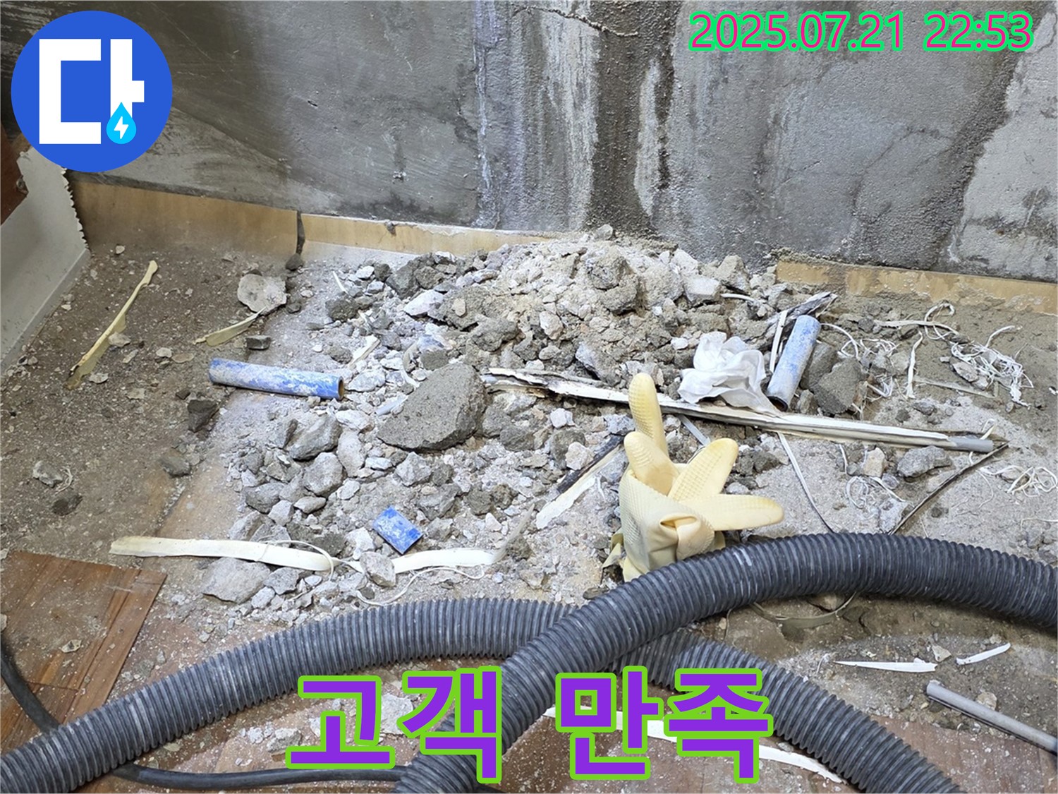 고객 만족을 최우선으로 생각하며 최선을 다합니다.