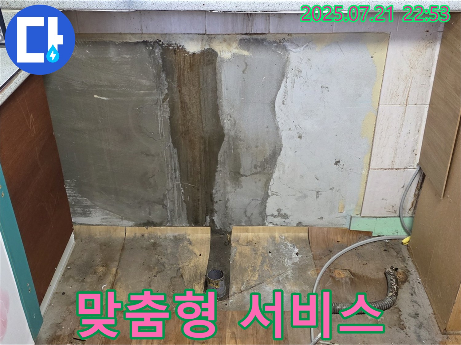 맞춤형 서비스 - 고객의 요구에 맞춰 맞춤형 서비스 제공