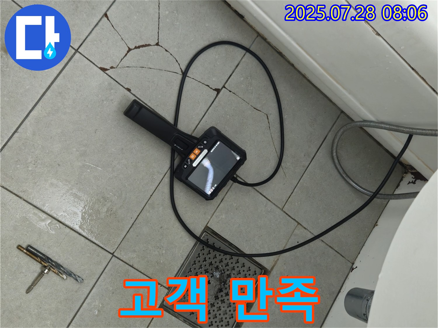 고객 만족 최우선 - 최고의 서비스로 고객님의 만족을 최우선으로 생각합니다.