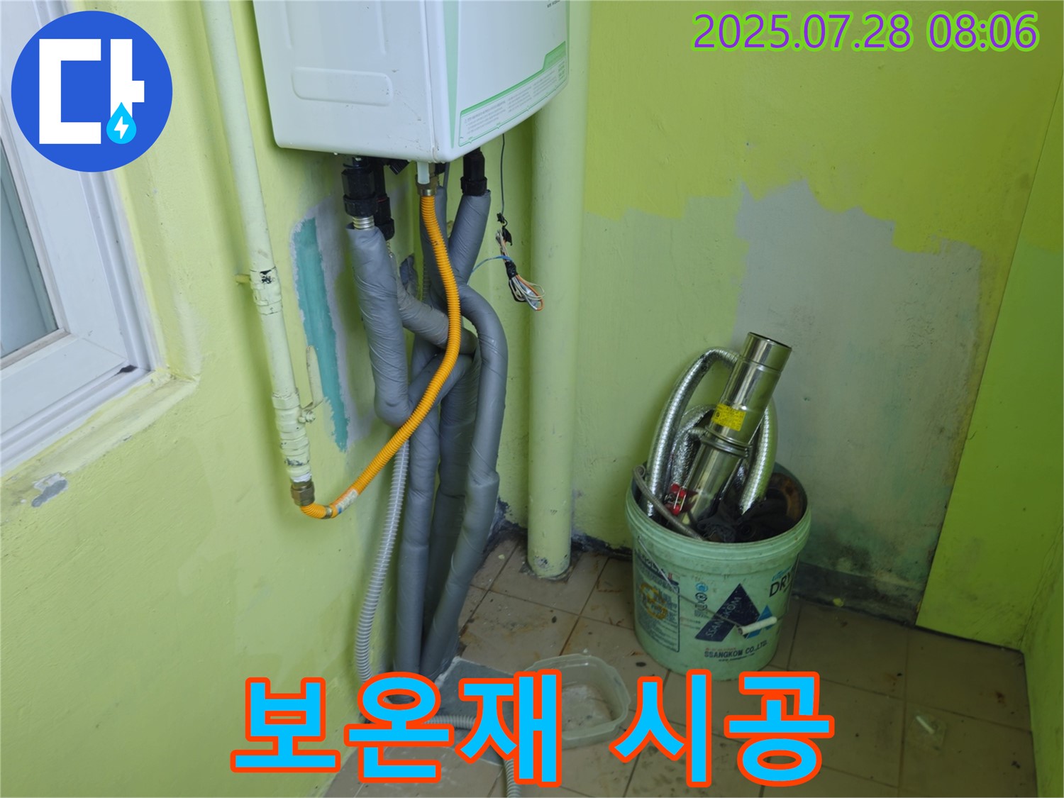 남양주 화도읍 두산아파트 보온재 시공 - 꼼꼼하게 보온재를 시공하여 에너지 효율을 높입니다.