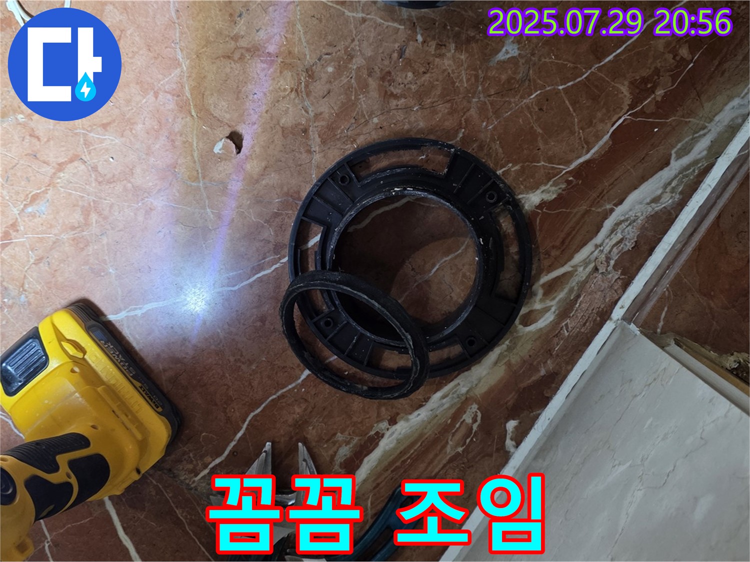 꼼꼼 조임 - 렌치를 이용한 꼼꼼한 조임