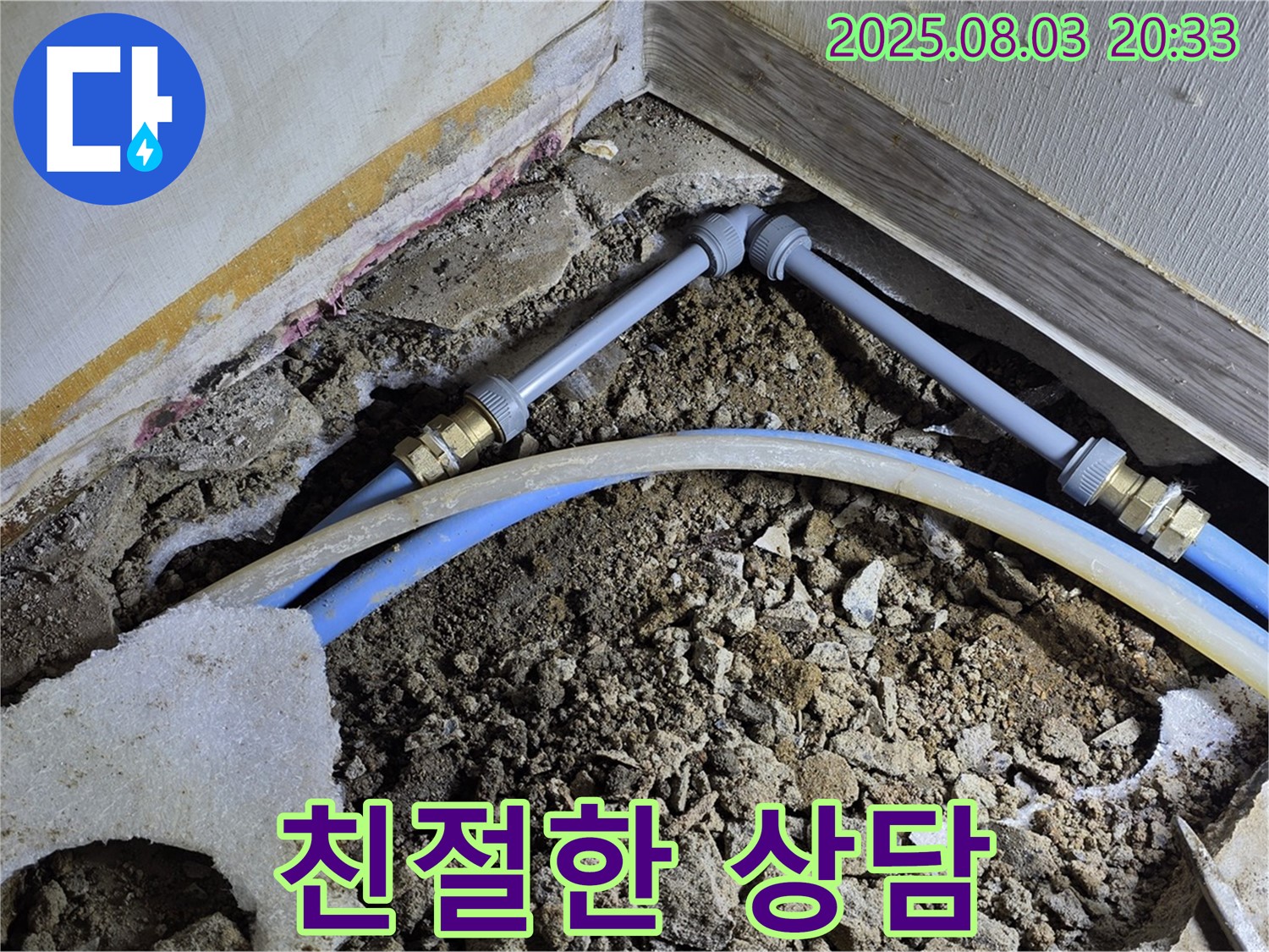 친절한 상담 - 고객 맞춤 상담 제공