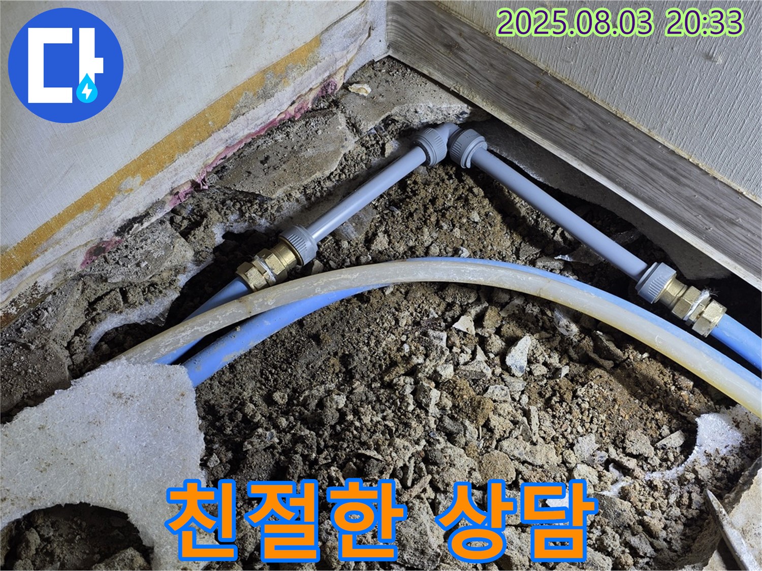 친절한 상담 - 친절하고 자세한 상담 제공
