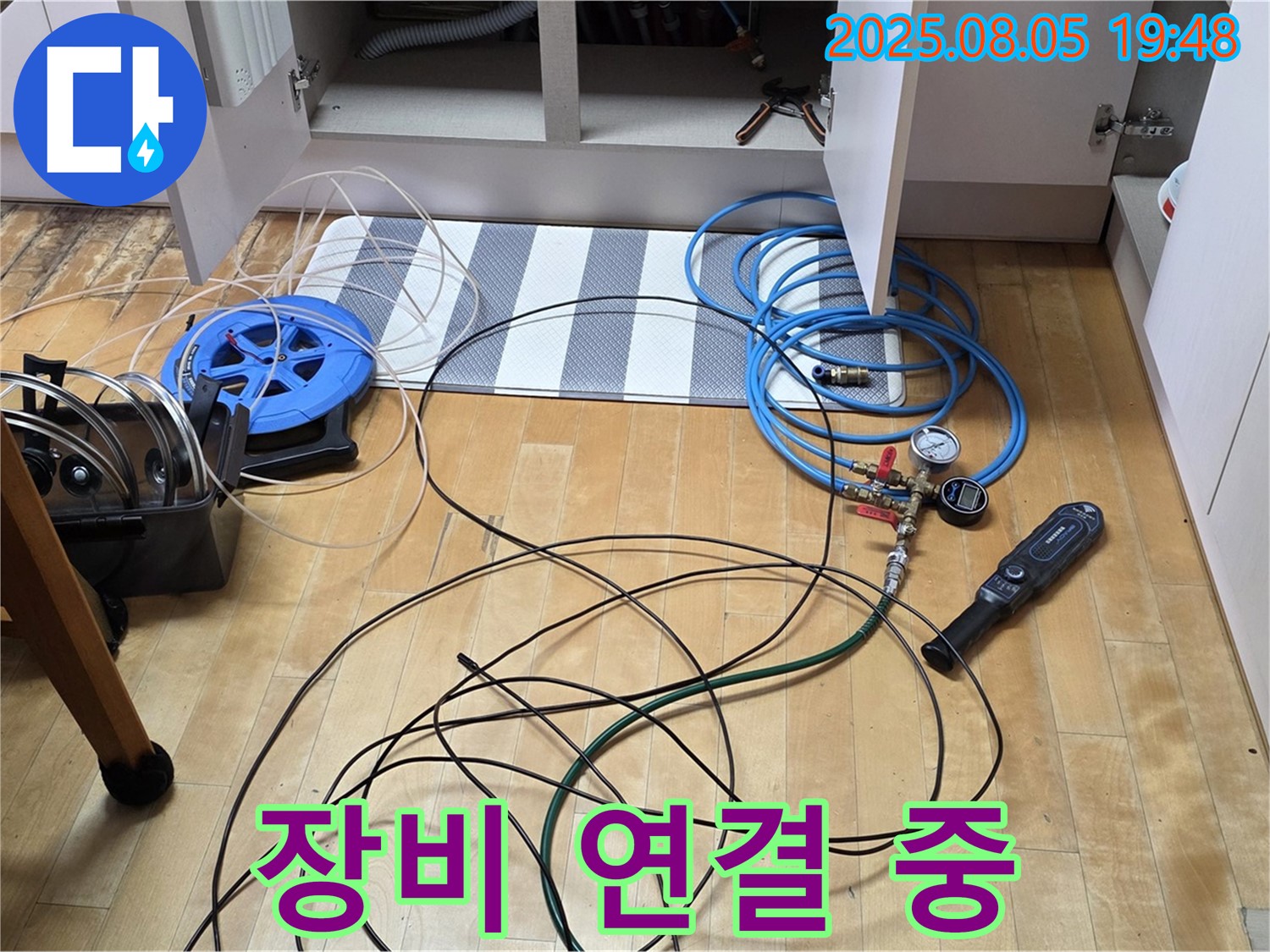 양주 누수 - 누수 탐지를 위한 장비 연결 작업 진행 중