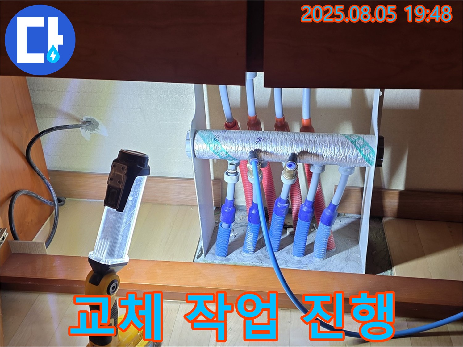 양주시 삼숭동 자이아파트 - 싱크대 하부장 분배기 연결 부속 교체 작업 꼼꼼하게 진행 - 꼼꼼하게 시공