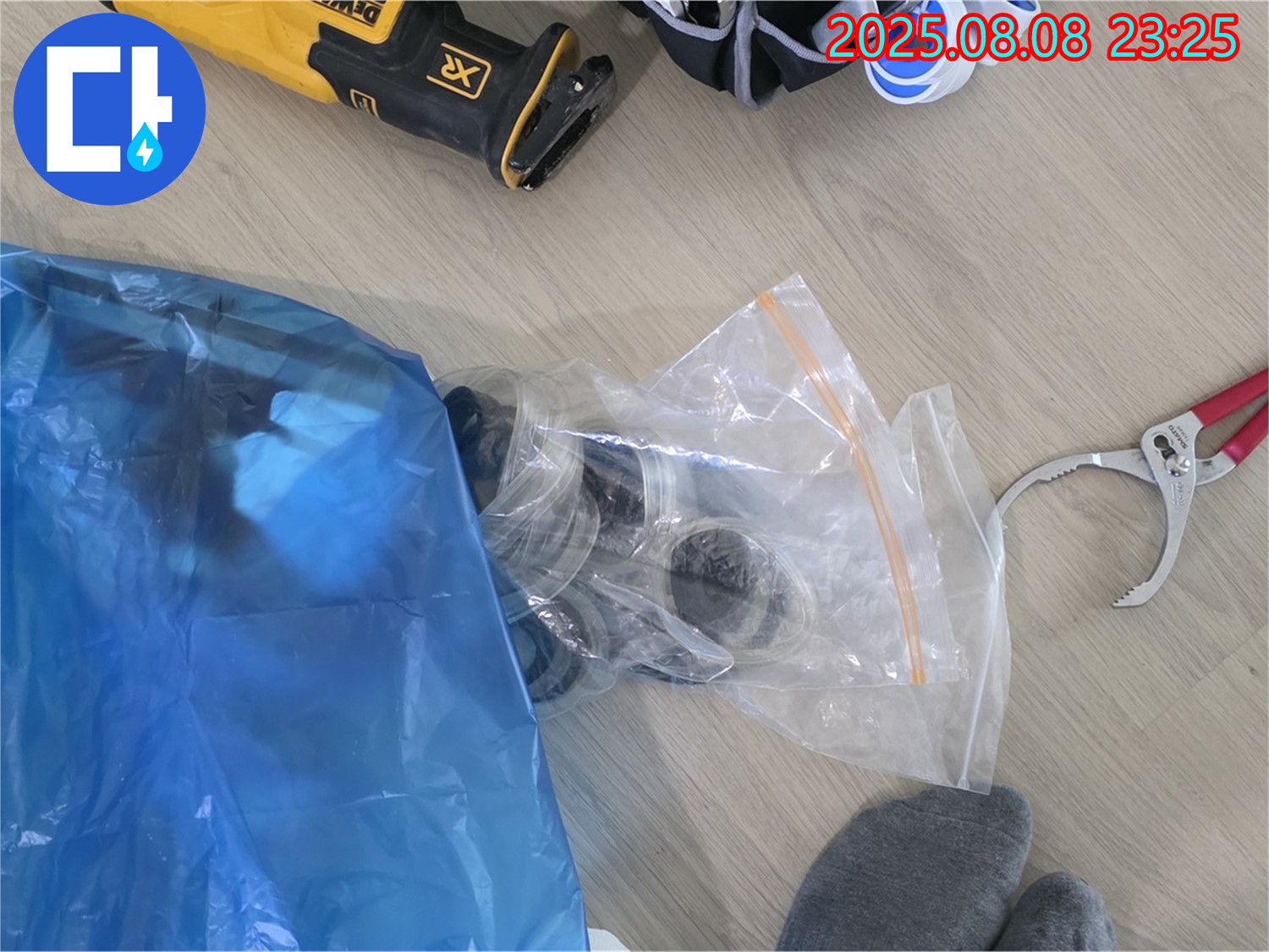 누수 공사 후 폐자재와 공구 정리 - 깔끔한 마무리를 위해!