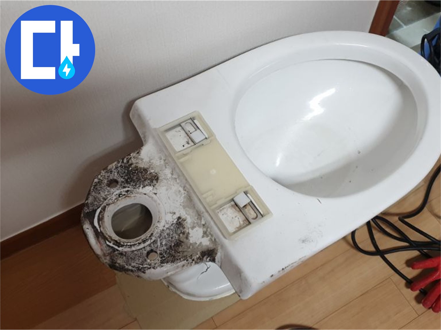 변기 누수 - 찌든 때와 악취까지 한 번에 해결