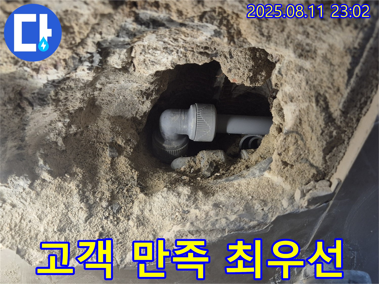 고객 만족 - 고객 만족을 최우선으로 생각