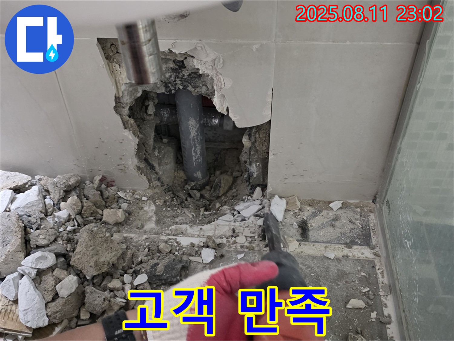 세면대 고객 만족 - 저희의 보람!