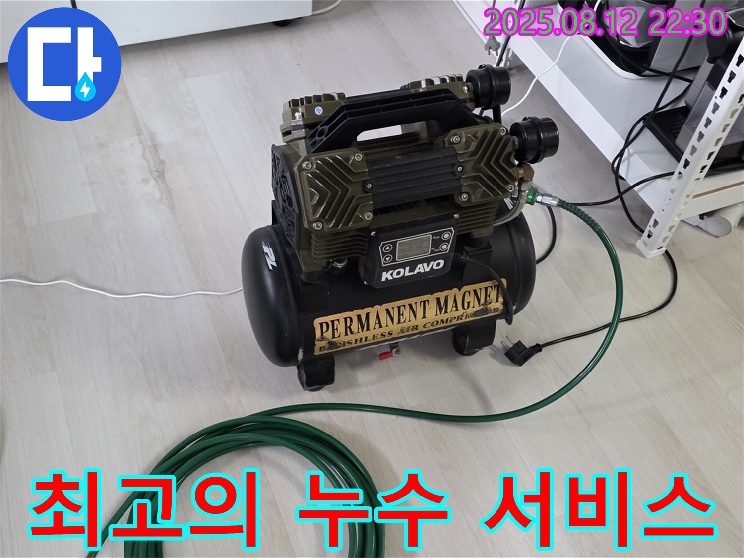 고객 만족 - 최고의 서비스
