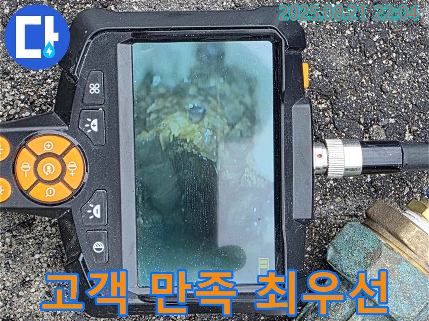 고객 만족 최우선 - 항상 고객님의 입장에서 생각하고 최선을 다합니다.