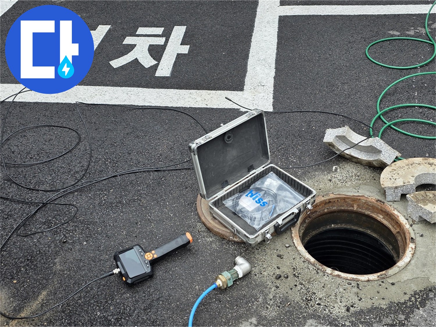 철원군 서면 와수리에서 첨단 장비로 맨홀 속 누수를 정밀 진단하는 모습입니다 - 작은 틈도 놓치지 않아요.