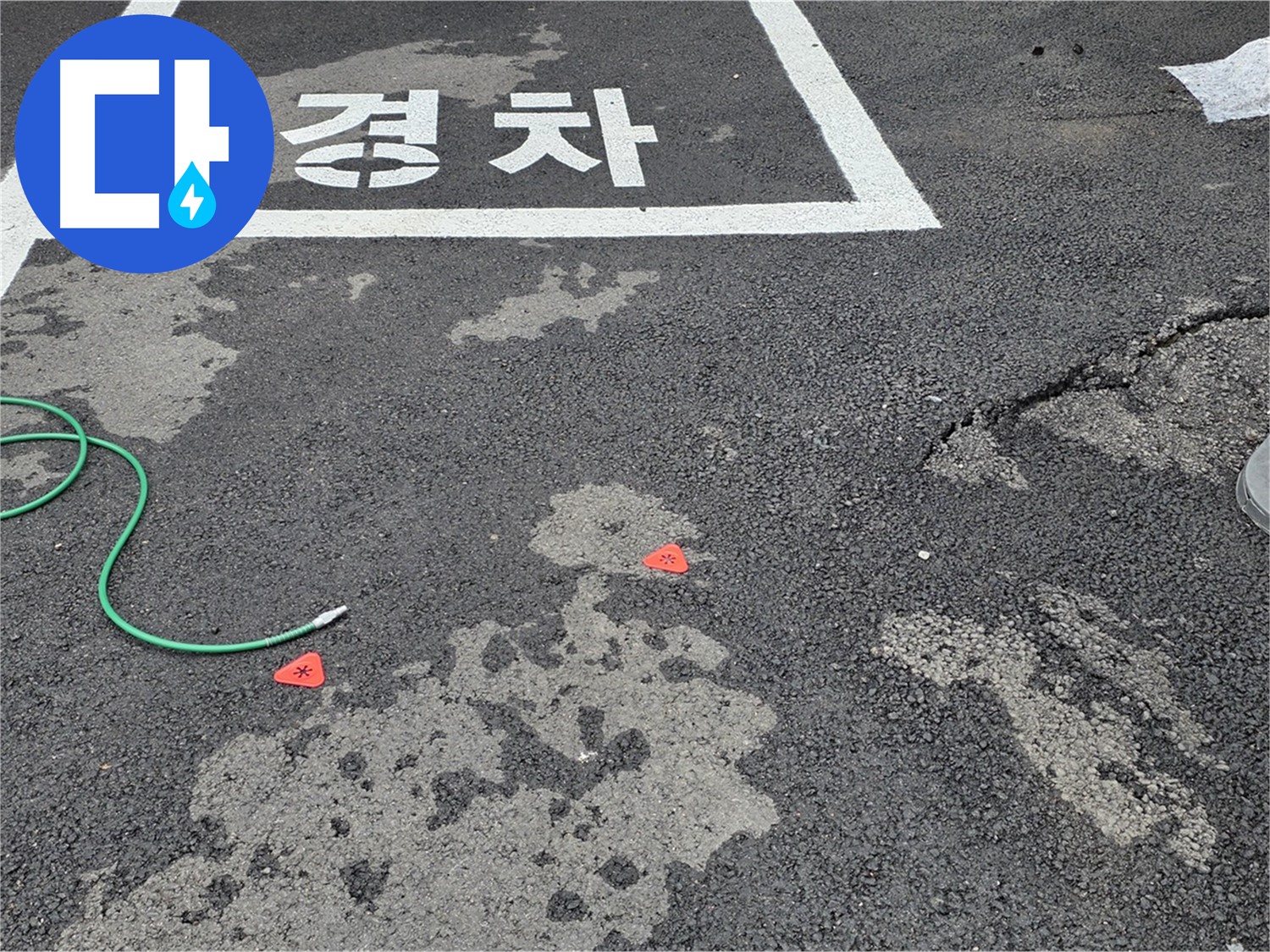 철원군 서면 와수리 주차장 누수 - 정확한 누수 위치를 찾기 위한 탐색 작업이 한창입니다.