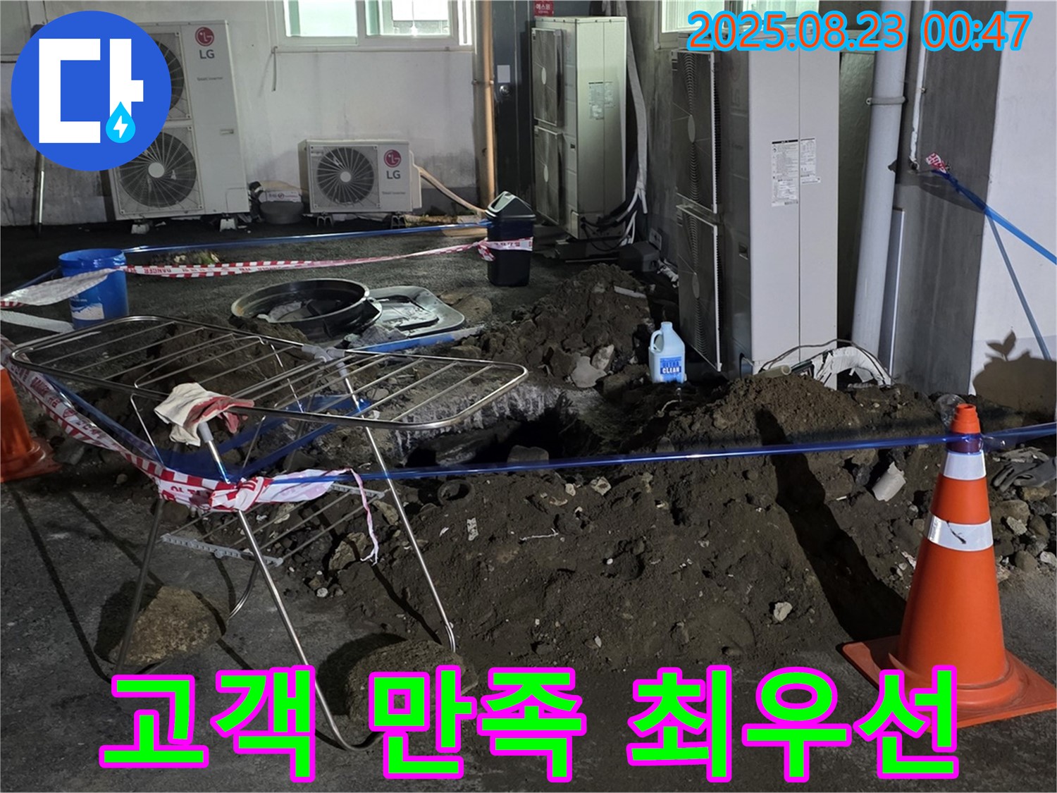고객 만족을 최우선 - 최고의 서비스로 보답