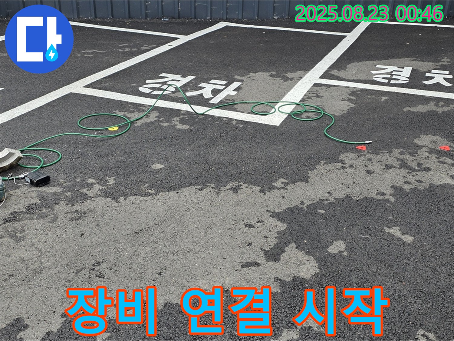 와수리 주차장 - 맨홀 누수 탐지를 위해 누수 탐지 장비를 연결하고 있습니다.