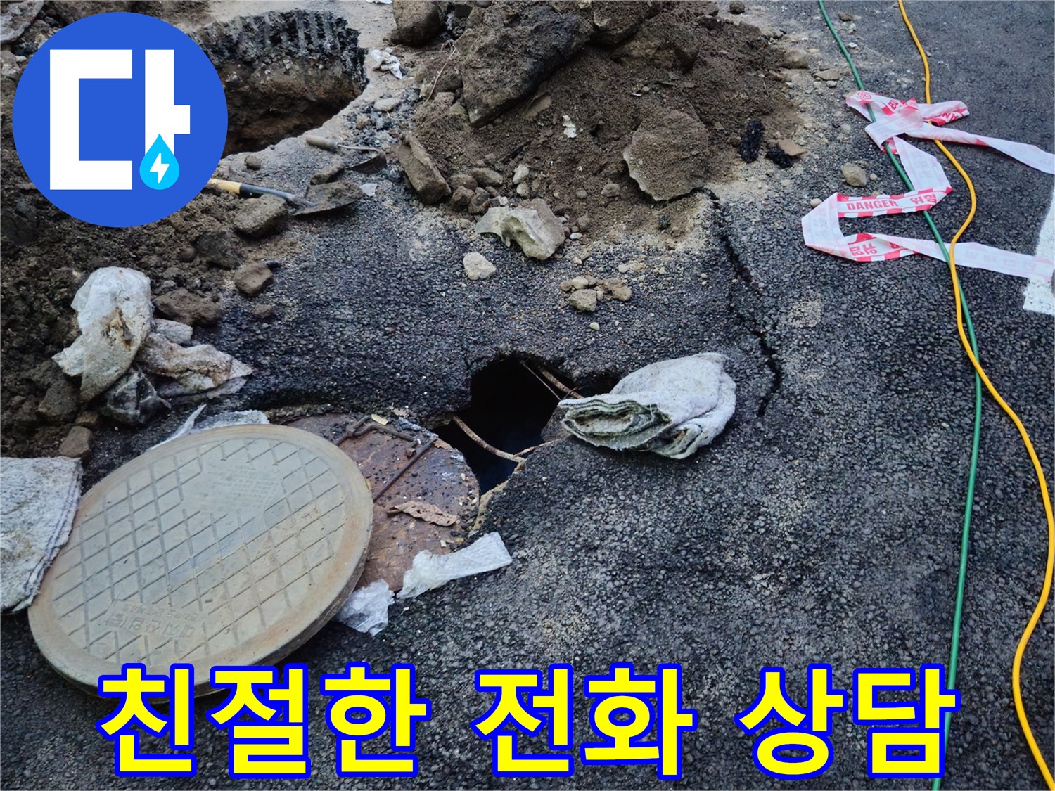 친절하게 전화 상담을 안내하는 모습 - 언제든지 편하게 문의하세요.