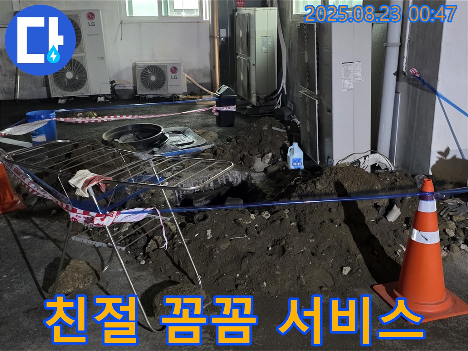 친절하고 꼼꼼한 서비스 - 고객님의 입장에서 생각하며 최선을 다합니다.