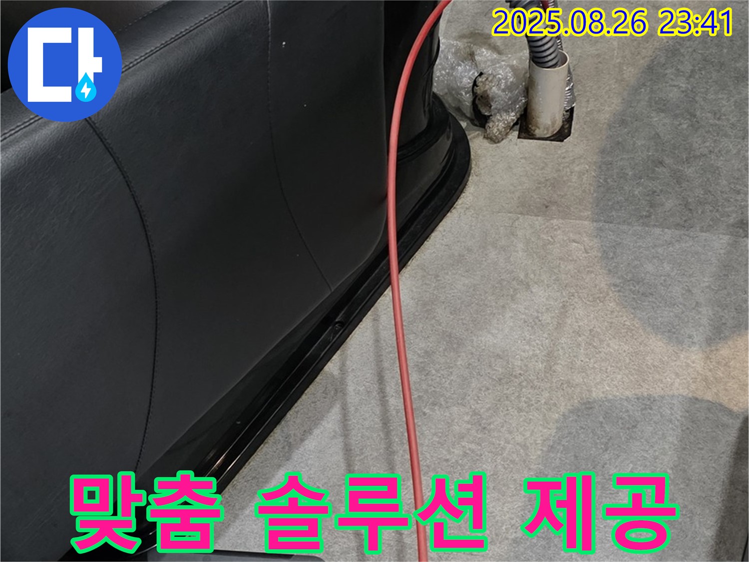 북변동 미용실 맞춤 솔루션 - 전문가가 제공