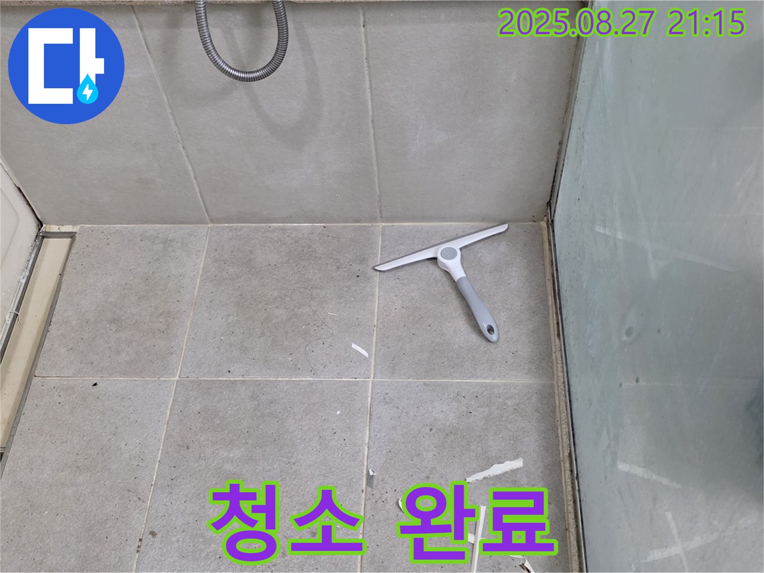 욕조 배수구 주변 실리콘 제거 후 깨끗하게 청소 - 성남 분당 운중동