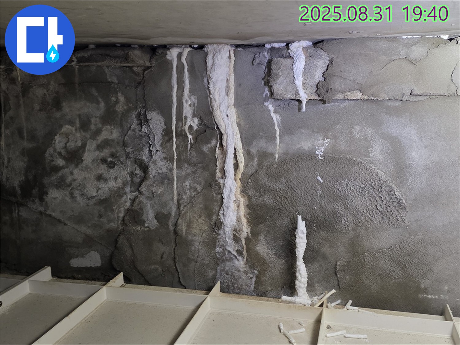 산운로 건물 지하 누수 - 친절한 누수 상담 제공, 고객의 궁금증 해소 및 최적의 해결 방안 제시