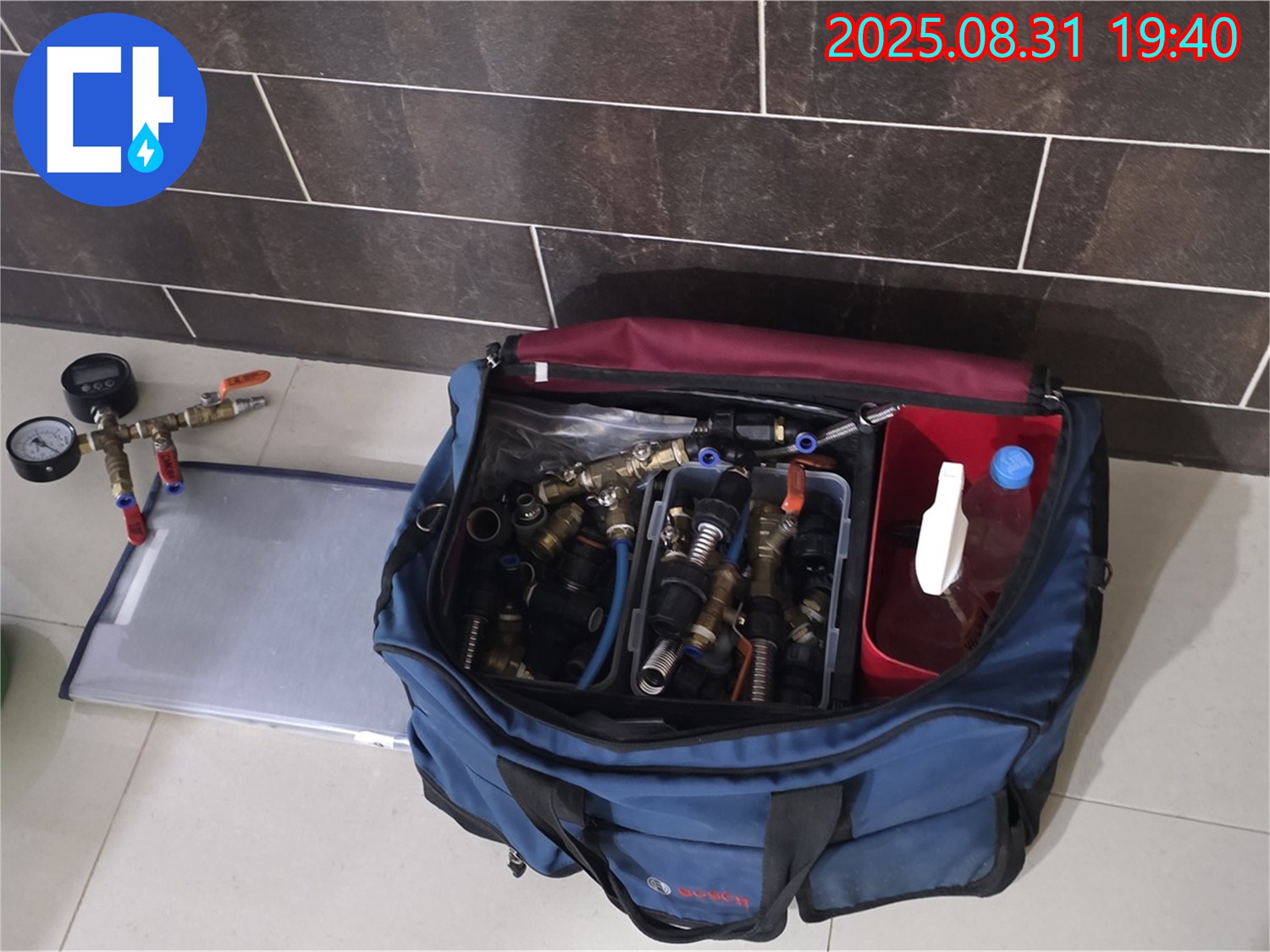 분당 산운마을 긴급 누수 - 24시간 신속하게 달려가 누수 피해를 최소화합니다.