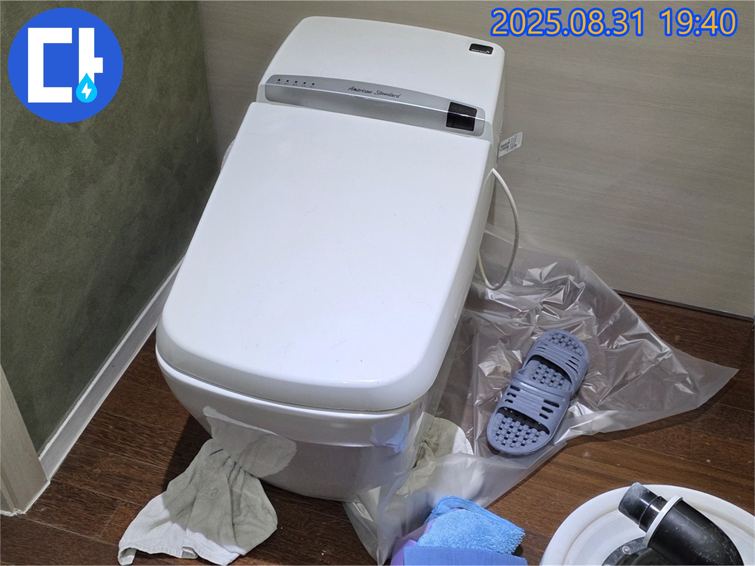 분당 산운로 변기 누수 문제 - 꼼꼼한 점검과 완벽한 시공으로 누수 해결