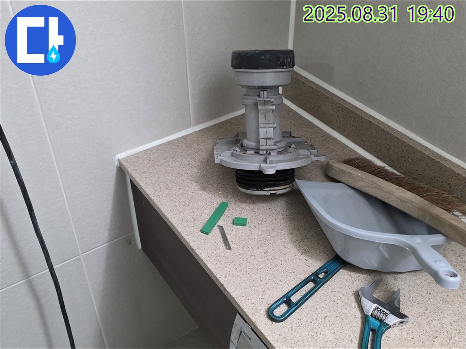 분당 산운로 변기 누수 - 꼼꼼한 사전 점검