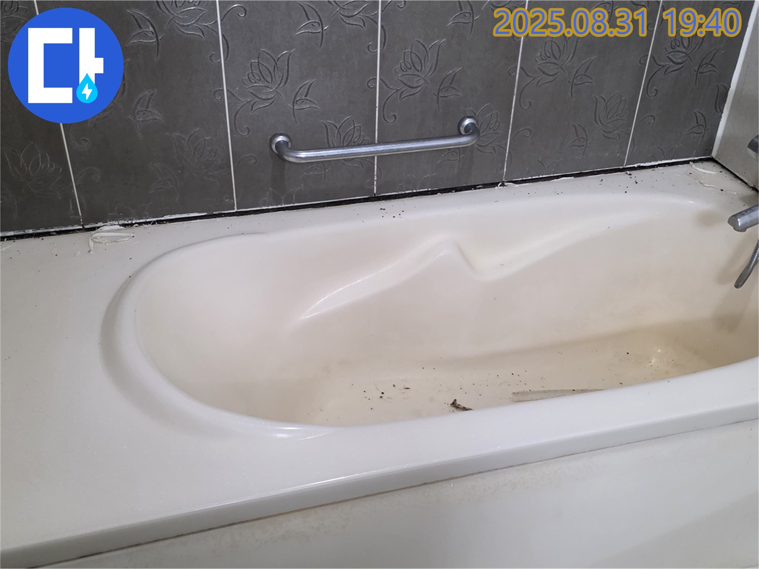 분당구 정자동 - 욕조 누수 완벽한 시공과 깔끔한 뒷정리는 기본