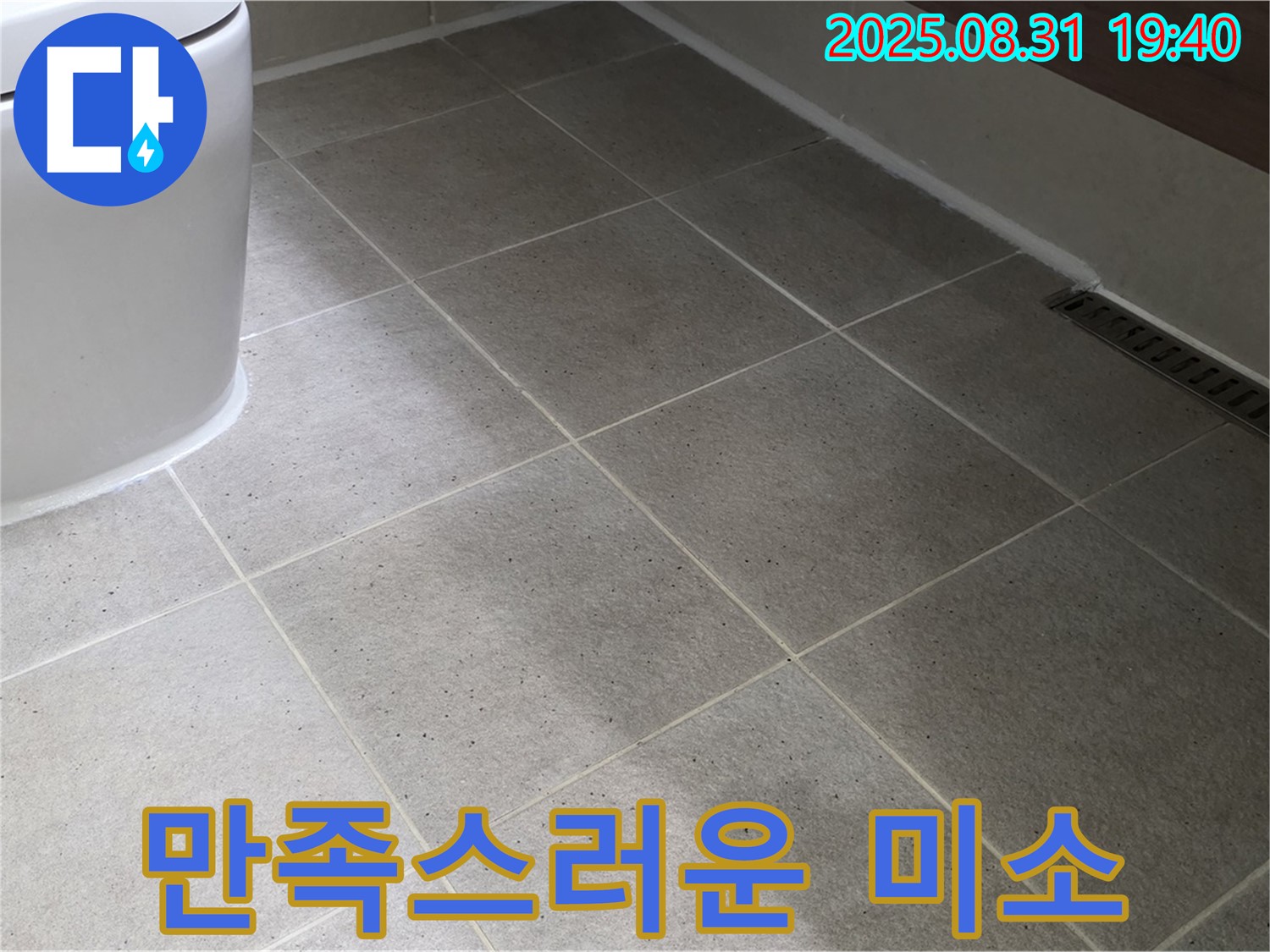 고객 만족 - 최우선!