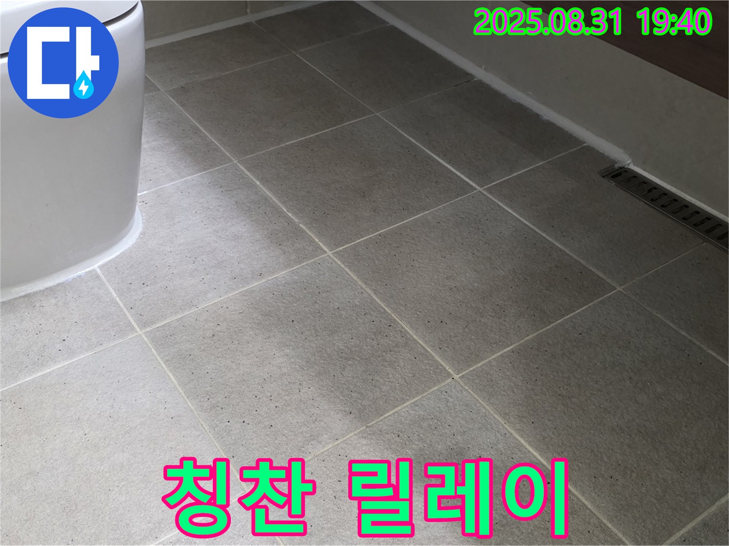 고객 칭찬 릴레이 - 고객 만족 최우선!