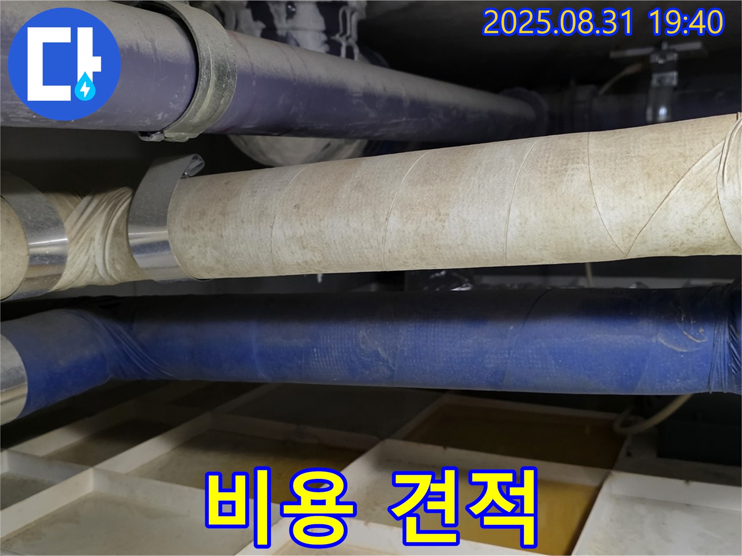 분당 정자동 누수 - 합리적인 비용과 투명한 견적으로 고객님의 신뢰를 최우선으로 생각합니다.