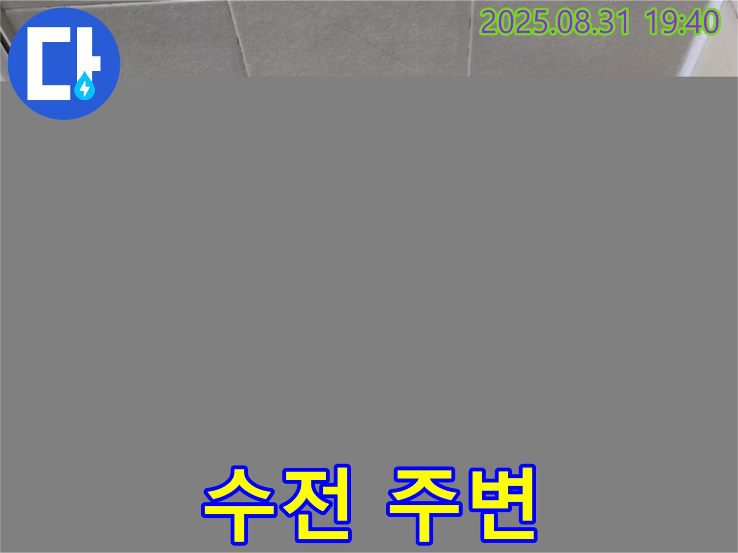 분당구 산운동 욕실 실리콘 시공 - 샤워기 수전 주변 누수를 완벽하게 해결했습니다.