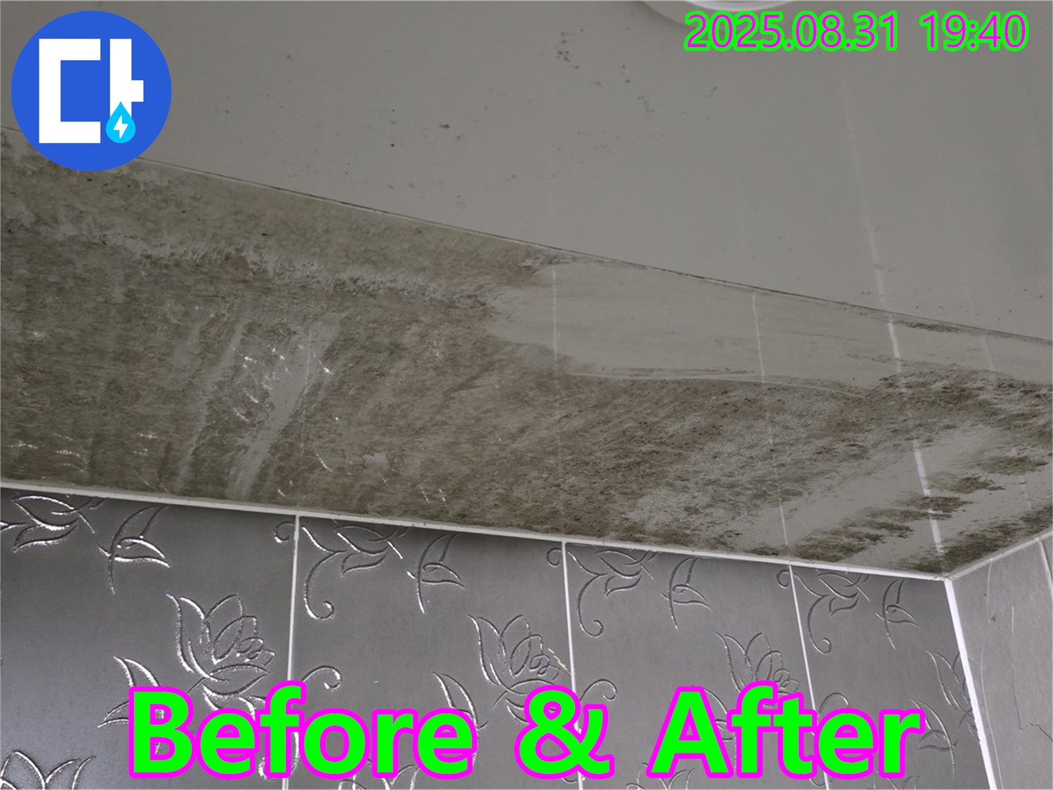 분당구 산운로 - 곰팡이 핀 욕실 천장 - Before & After 대공개