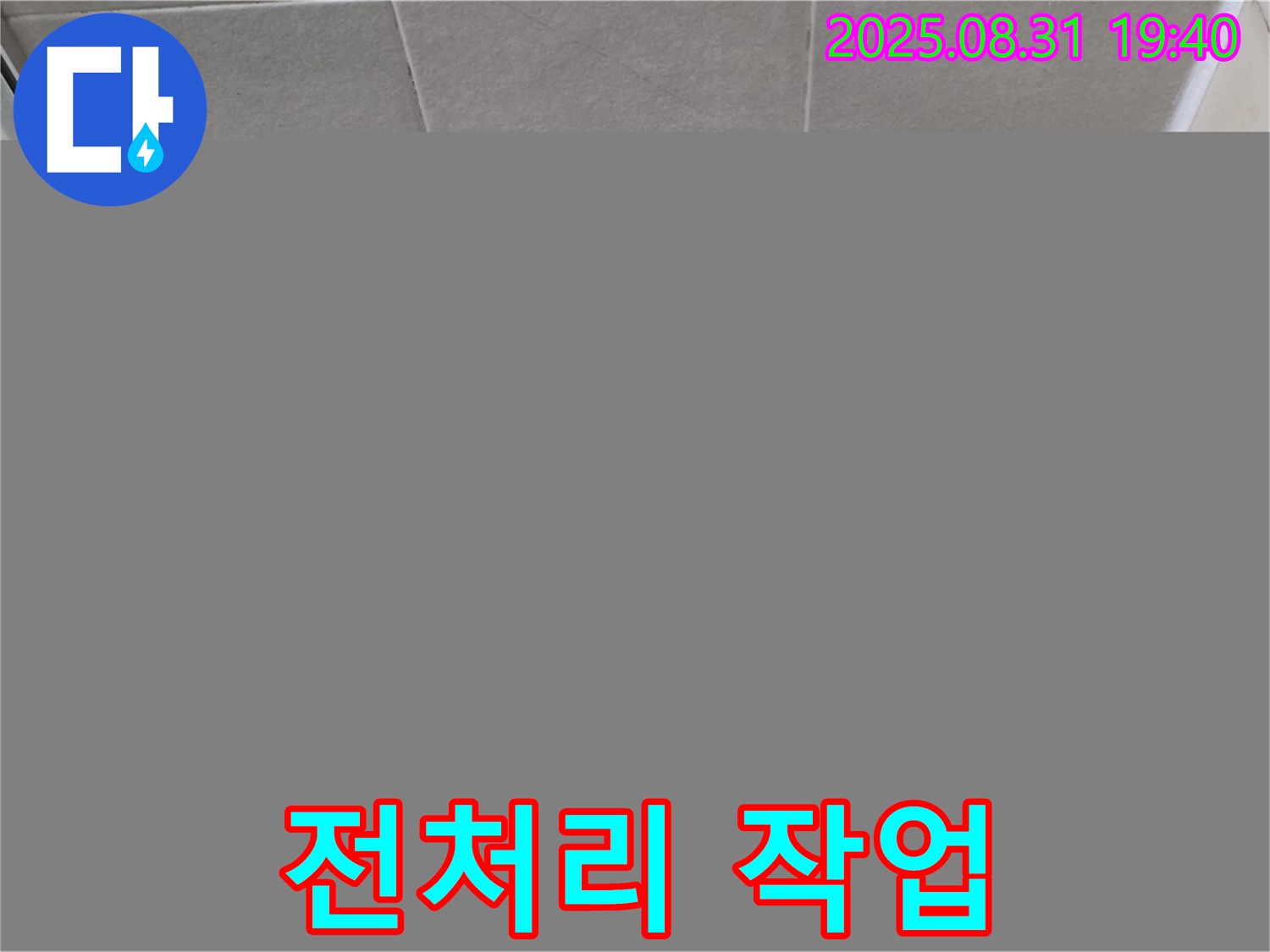 성남 분당 산운동 욕실 실리콘 시공 - 들뜸 방지를 위한 꼼꼼한 전처리 작업은 필수!