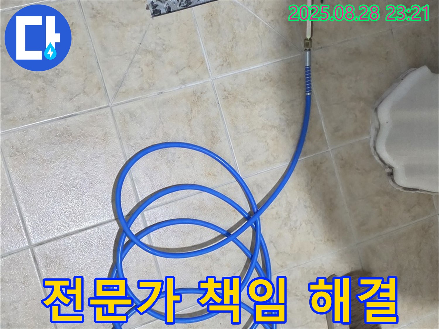10년 이상 경력 - 전문가 책임 해결