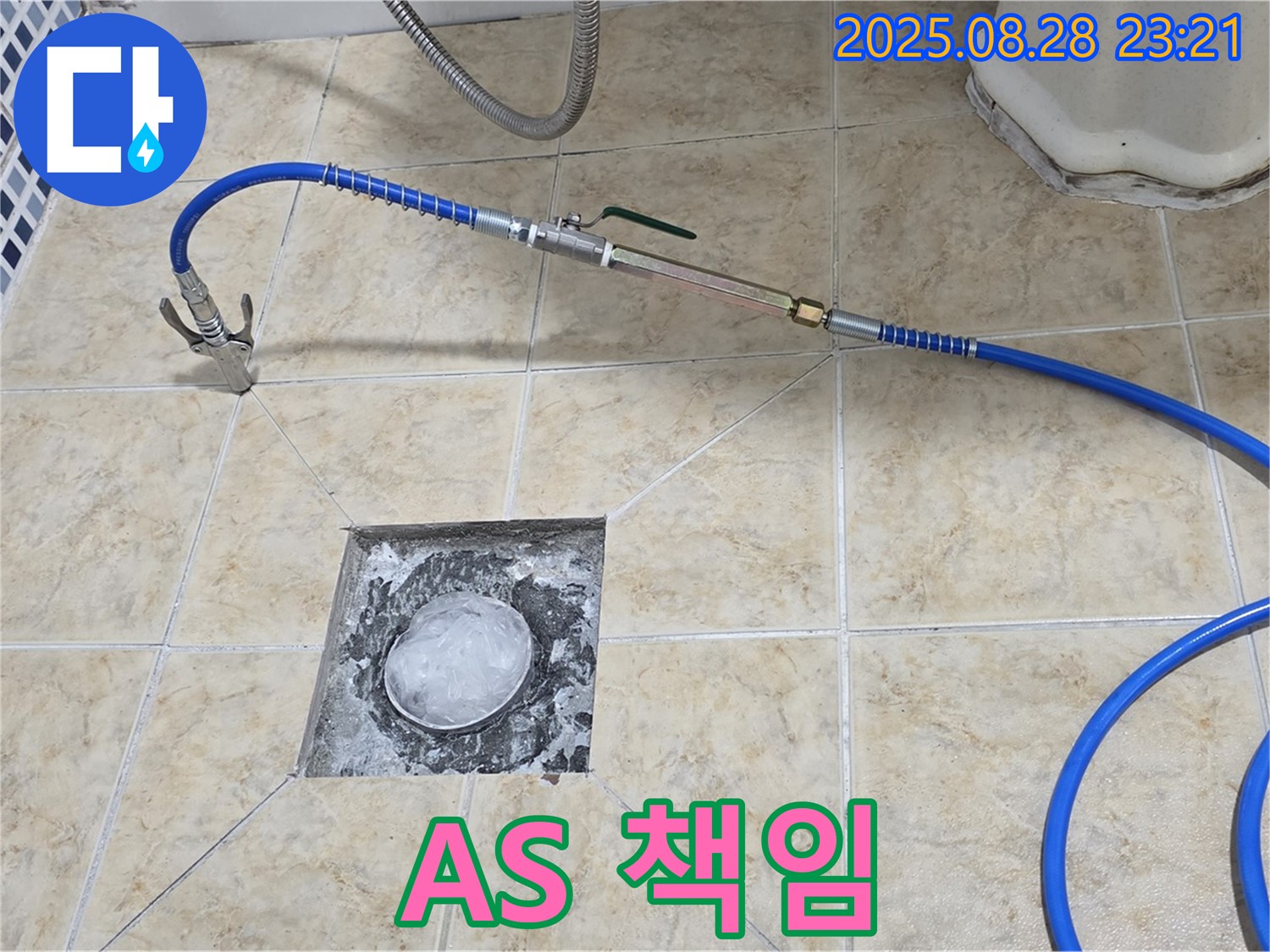 A/S 책임 - 완벽한 A/S 책임! 믿고 맡겨주세요
