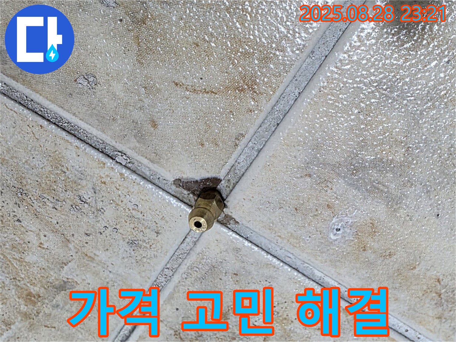 가격 고민 해결 - 합리적으로