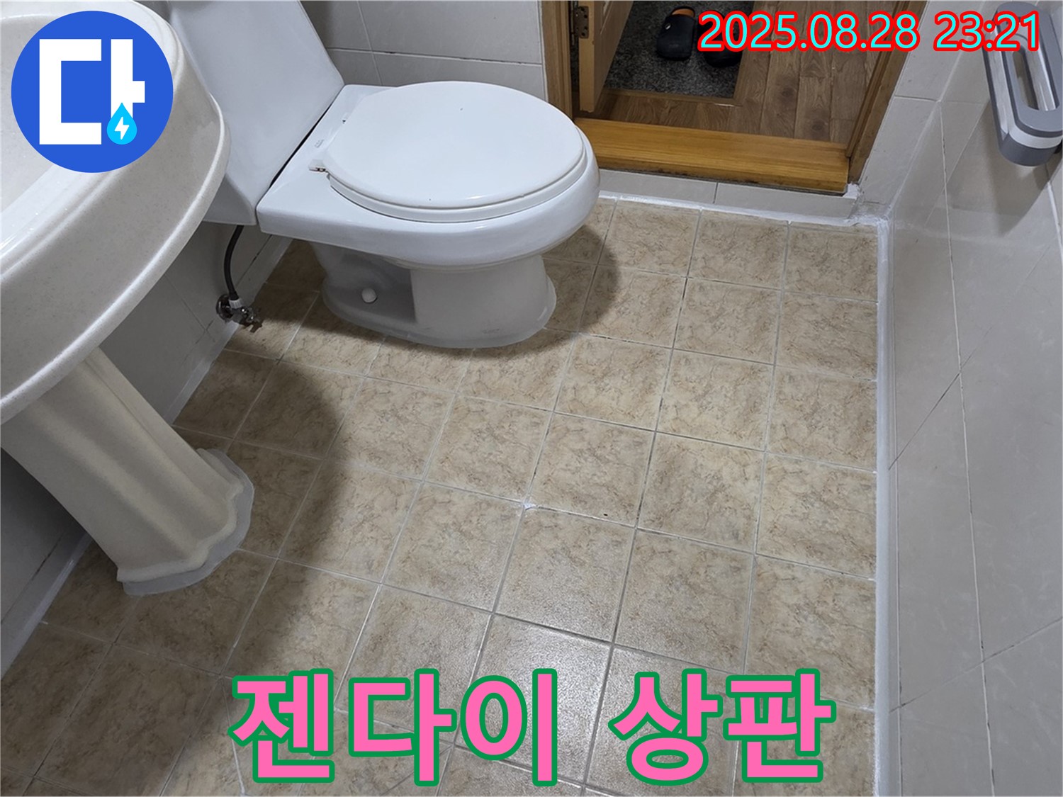 고급스러운 욕실 - 젠다이 상판을 인조 대리석으로 시공하여 고급스러운 분위기 연출