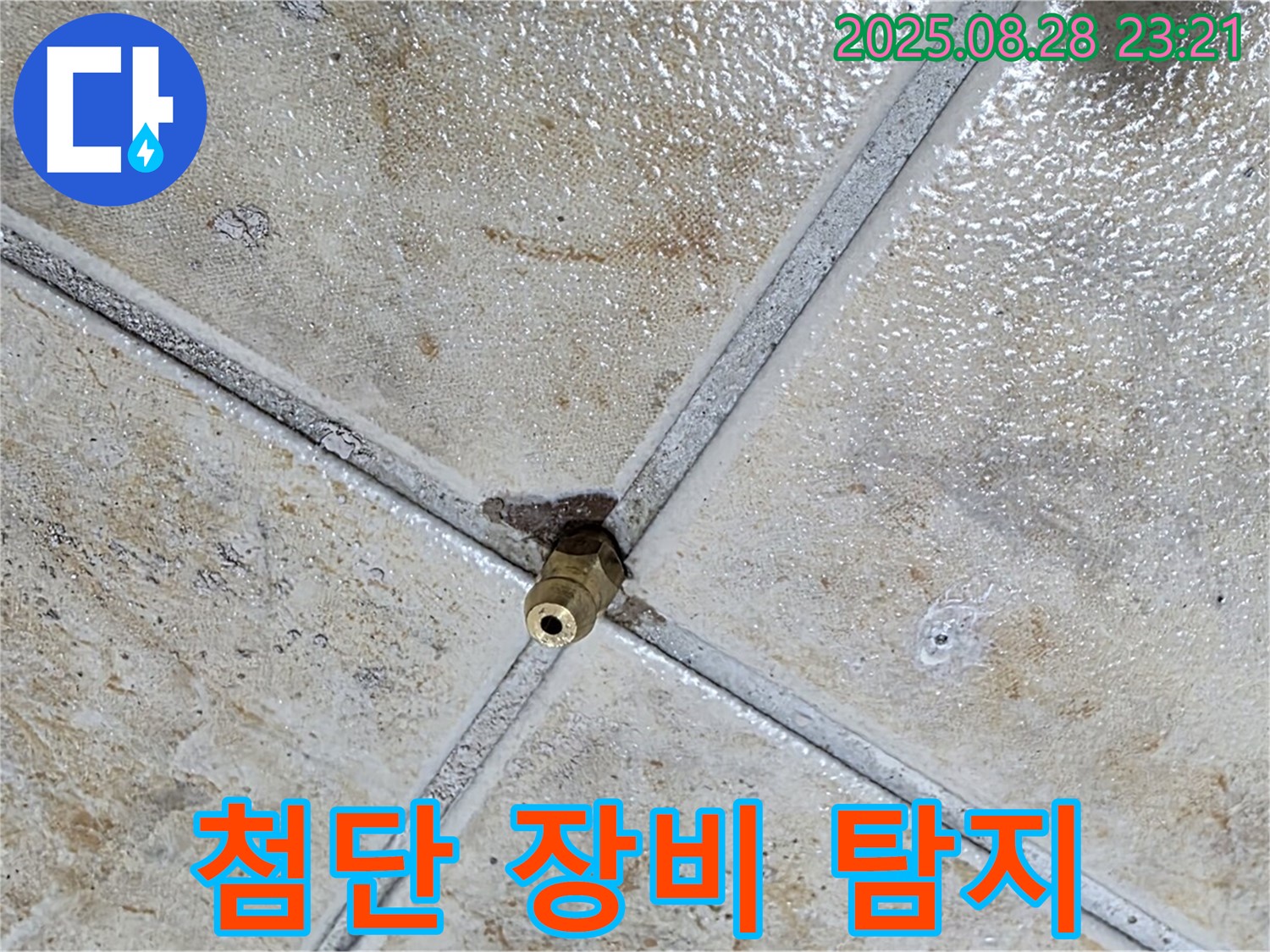 첨단 장비 탐지 - 정확 지점