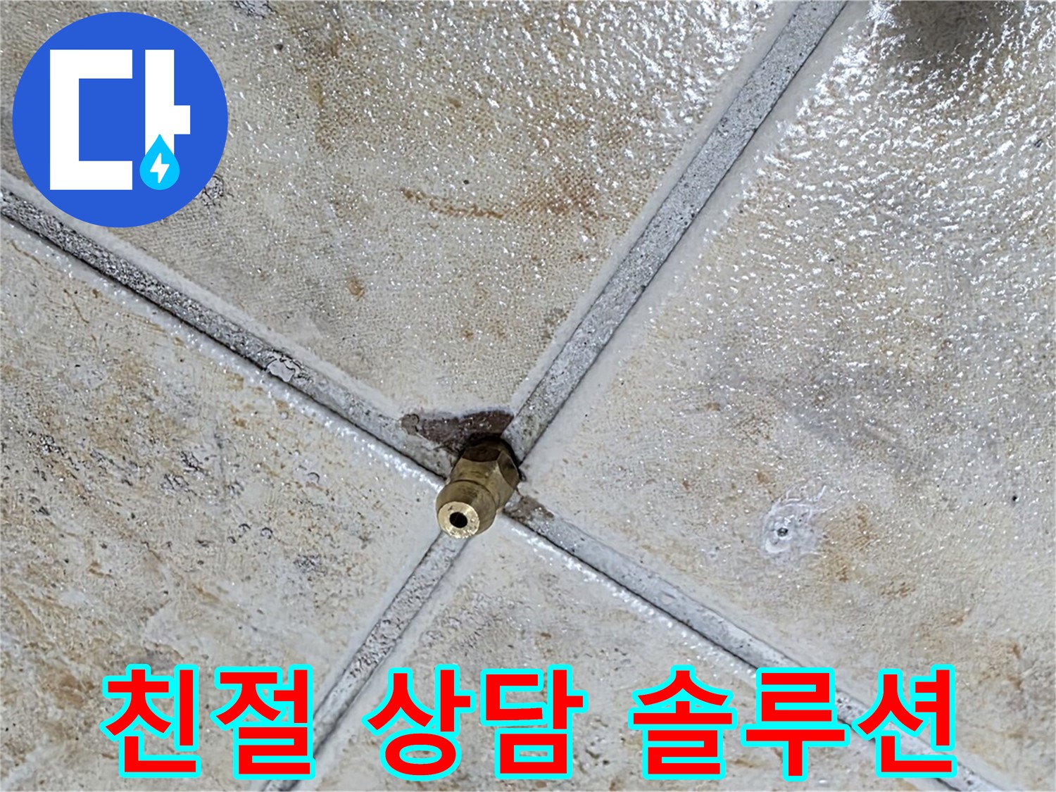 친절 상담 - 맞춤 솔루션 제공