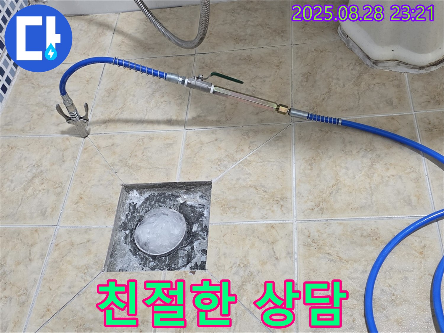 친절 상담 - 친절하고 자세한 상담으로 궁금증 해결