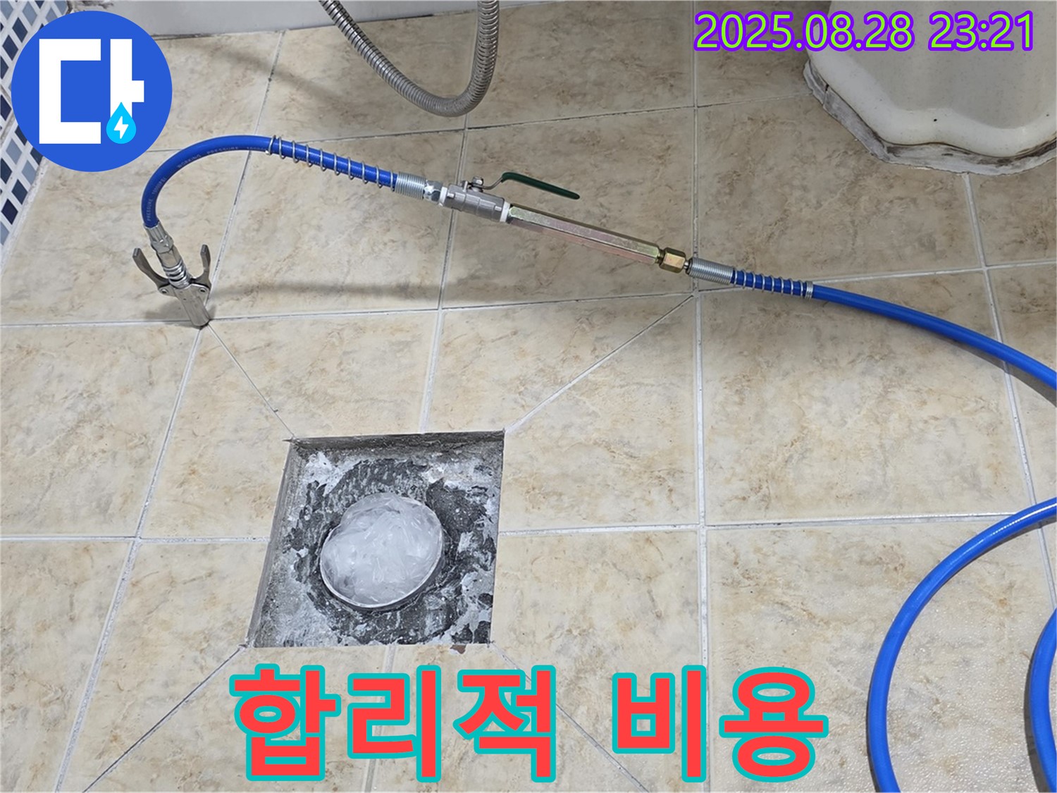 합리적 비용 - 합리적인 비용으로 최고의 만족