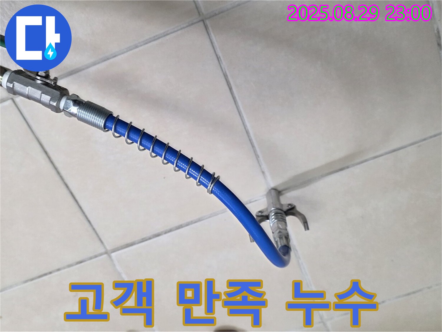 고객 만족 최우선 - 항상 고객님의 입장에서 생각하고 행동합니다.