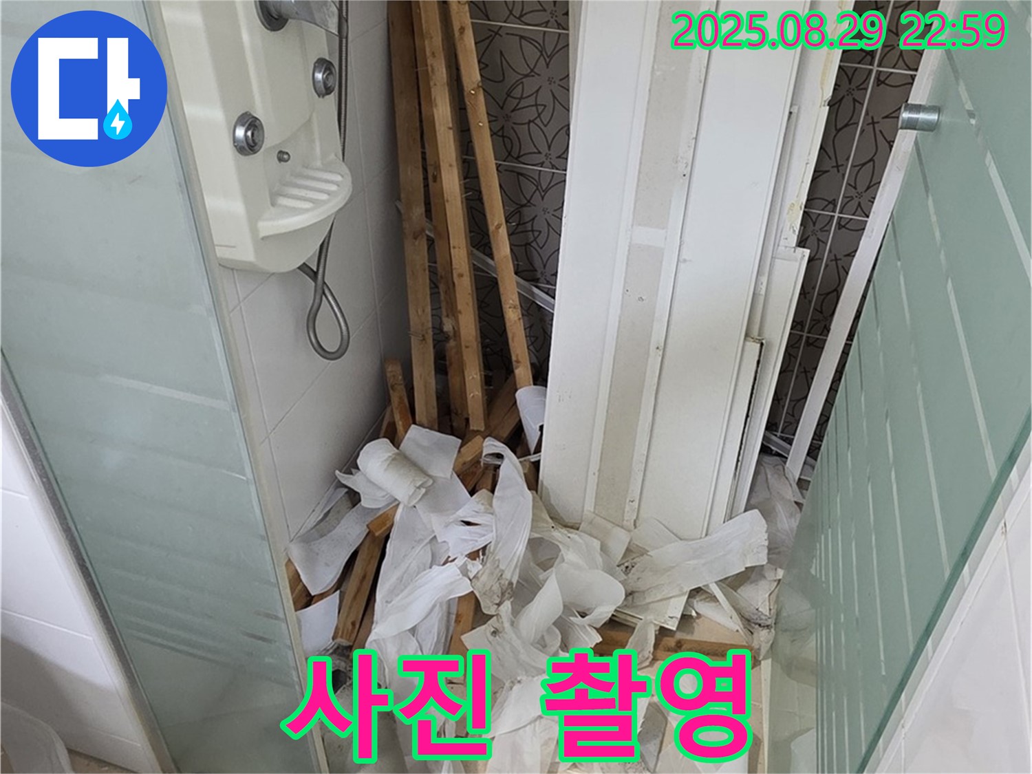 양주 백석 사진 촬영 - Before & After