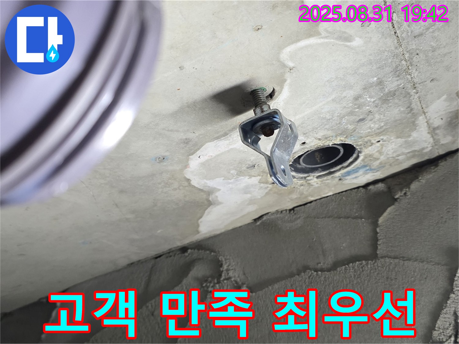 고객 만족 최우선 - 고객님의 만족을 위해 최선을 다합니다