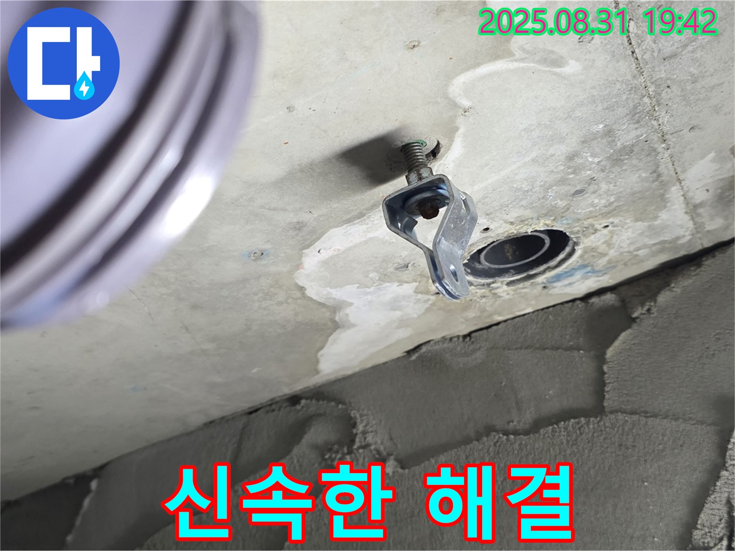 신속한 해결 - 빠른 문제 해결
