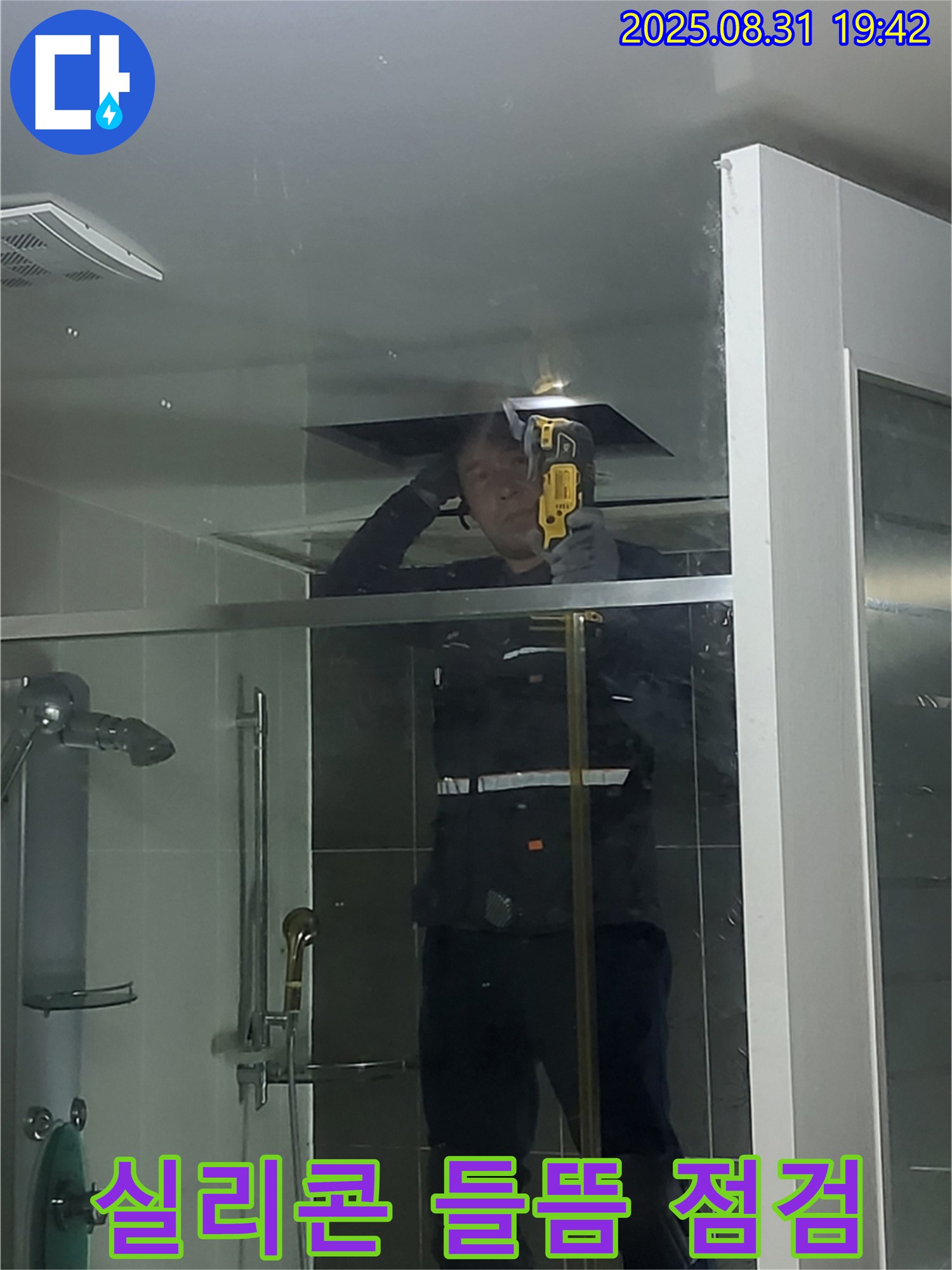 운중동 산운마을 샤워부스 하단 실리콘 들뜸 - 낡은 실리콘을 제거하고 새 실리콘으로 꼼꼼하게 재시공합니다.