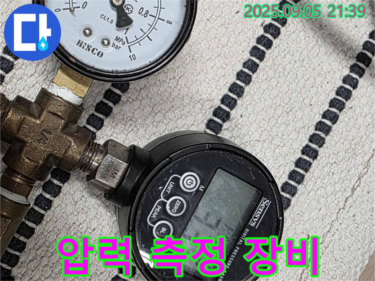 사가정 센트럴아이파크 누수 - 압력 측정 장비 사용 모습입니다.